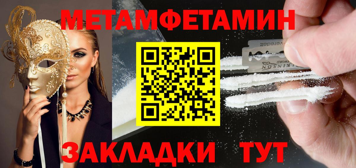 Железногорск  Амфетамин  Вход с VPN  АМФ VHQ 