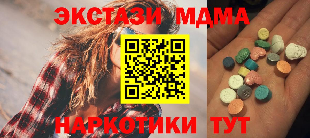 Ecstasy DUBAI Железногорск