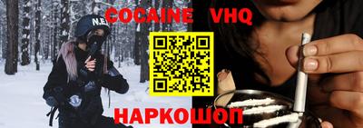 мескалин Лесосибирск
