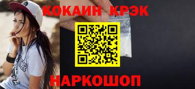 дживик Ликино-Дулёво