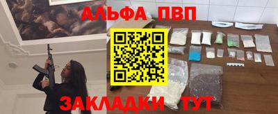 COCAINE Ливны