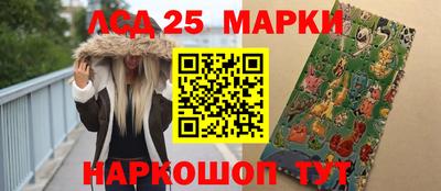 мескалин Лесосибирск