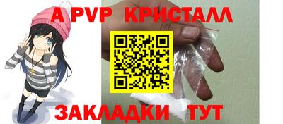 дживик Ликино-Дулёво