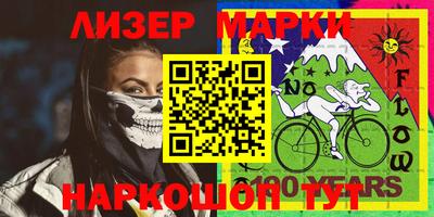 мескалин Лесосибирск