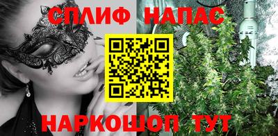 мескалин Лесосибирск