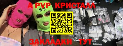 COCAINE Ливны