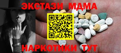 COCAINE Ливны
