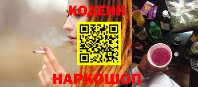 мескалин Лесосибирск