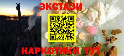 COCAINE Ливны