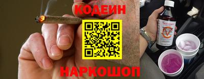 мескалин Лесосибирск