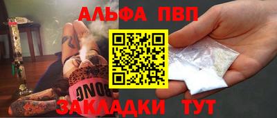 COCAINE Ливны