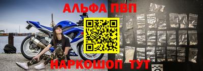 мескалин Лесосибирск