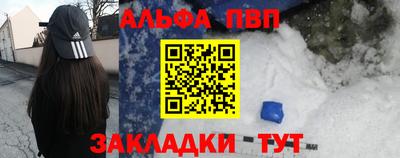 COCAINE Ливны