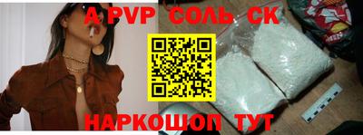 COCAINE Ливны