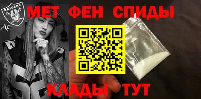 мескалин Лесосибирск