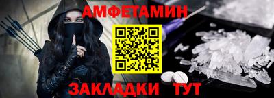 COCAINE Ливны