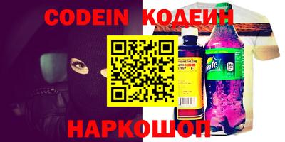 COCAINE Ливны