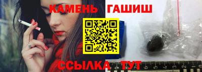 мескалин Лесосибирск