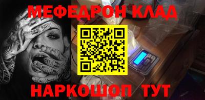 мескалин Лесосибирск