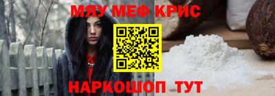 мескалин Лесосибирск