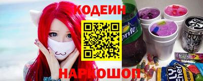 мескалин Лесосибирск