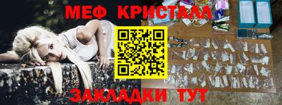 мескалин Лесосибирск