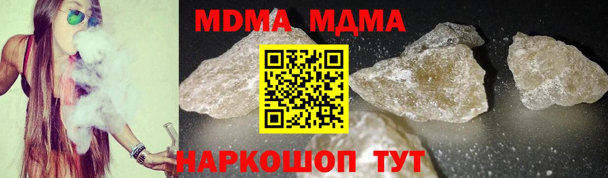 MDMA  ГАШ  Вход с VPN  Железногорск  Меф МЯУ МЯУ кристаллы  ГАШ  Бошки Шишки  COCAIN  А ПВП СОЛЬ кристаллы 