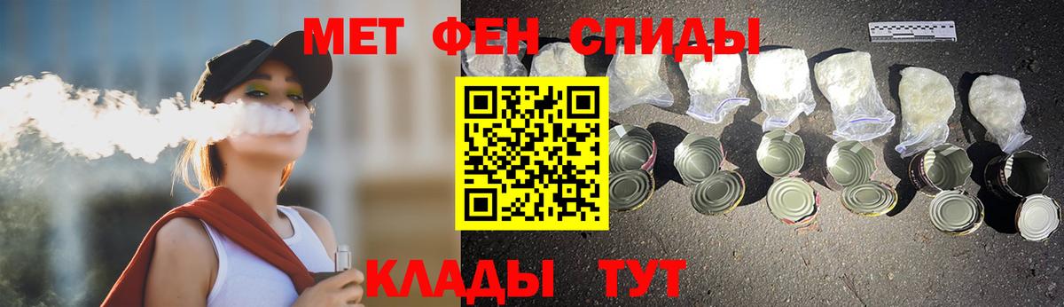 Метамфетамин  Метамфетамин Methamphetamine  Метамфетамин Methamphetamine  Вход с VPN  Железногорск 